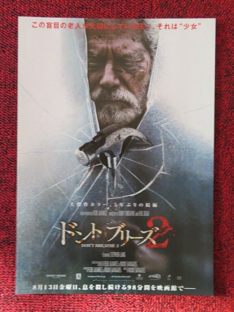 DON'T BREATHE 2 JAPANESE CHIRASHI (B5) POSTER STEPHEN LANG MADELYN GRACE 2021 Movie posters