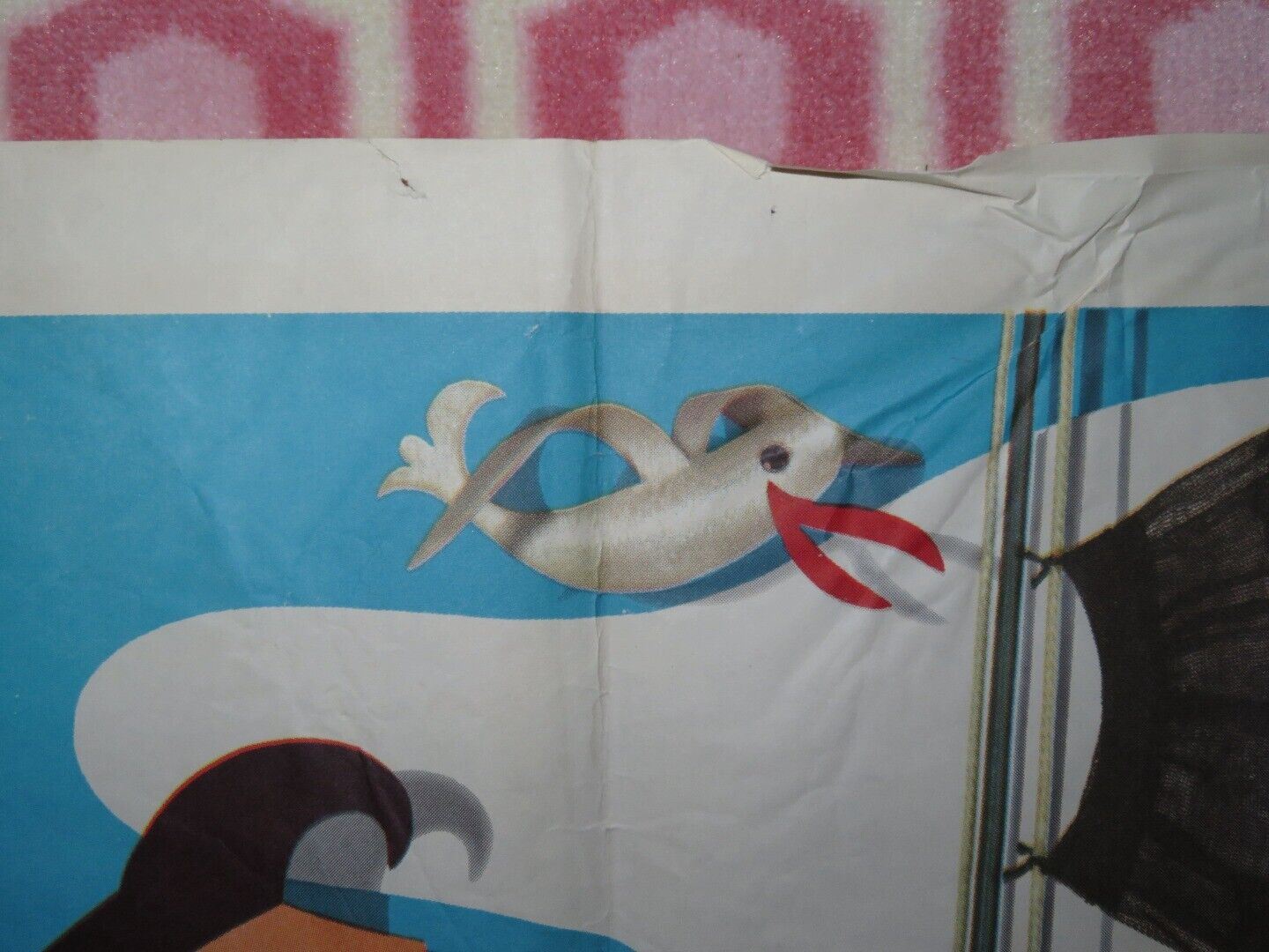 DON'T GO NEAR THE WATER FOLDED US ONE SHEET POSTER GLEEN FORD GIA SCALA 1957 Movie posters