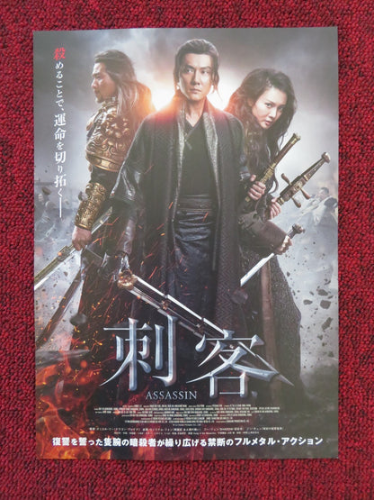DOUBLE WORLD JAPANESE CHIRASHI (B5) POSTER HENRY LAU PETER HO 2020 Rendezvous Cinema Movie posters