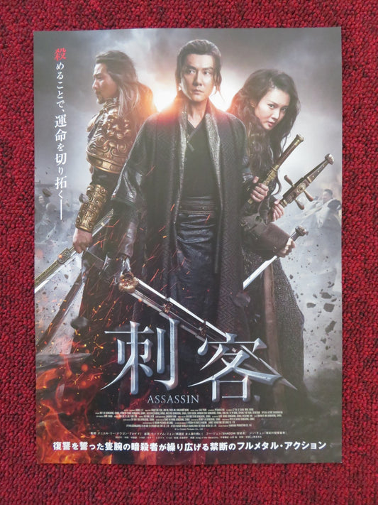 DOUBLE WORLD JAPANESE CHIRASHI (B5) POSTER HENRY LAU PETER HO 2020 Rendezvous Cinema Movie posters