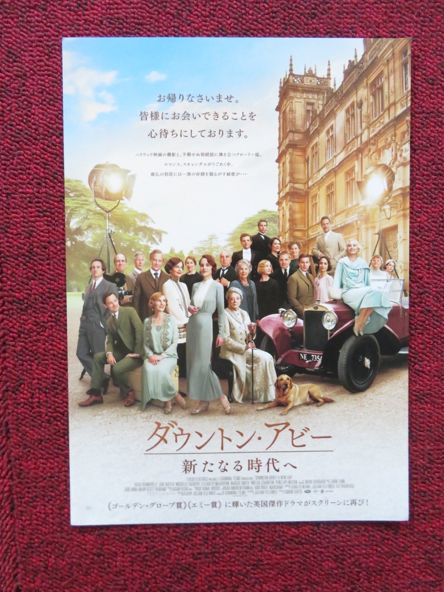 DOWNTON ABBEY: A NEW ERA JAPANESE CHIRASHI (B5) POSTER LEECH STAUNTON 2022 Rendezvous Cinema Movie posters