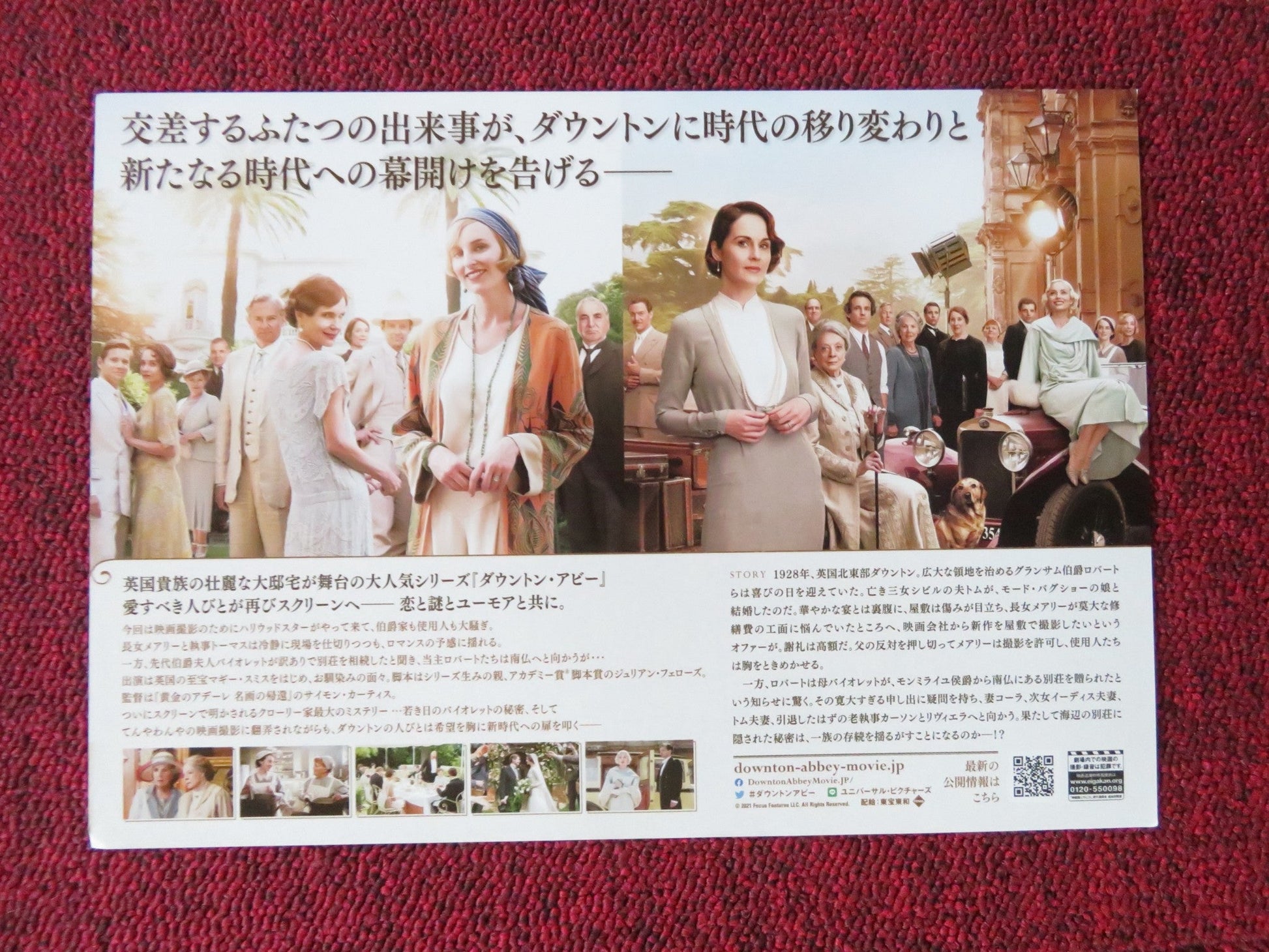 DOWNTON ABBEY: A NEW ERA JAPANESE CHIRASHI (B5) POSTER LEECH STAUNTON 2022 Rendezvous Cinema Movie posters