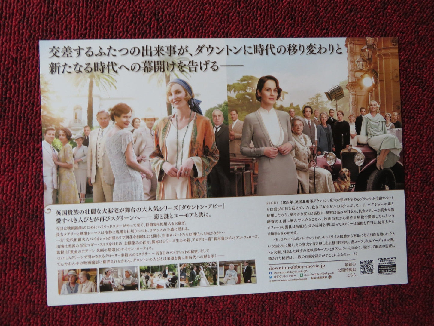 DOWNTON ABBY: A NEW ERA JAPANESE CHIRASHI (B5) POSTER MAGGIE SMITH A. LEECH 2022 Rendezvous Cinema Movie posters