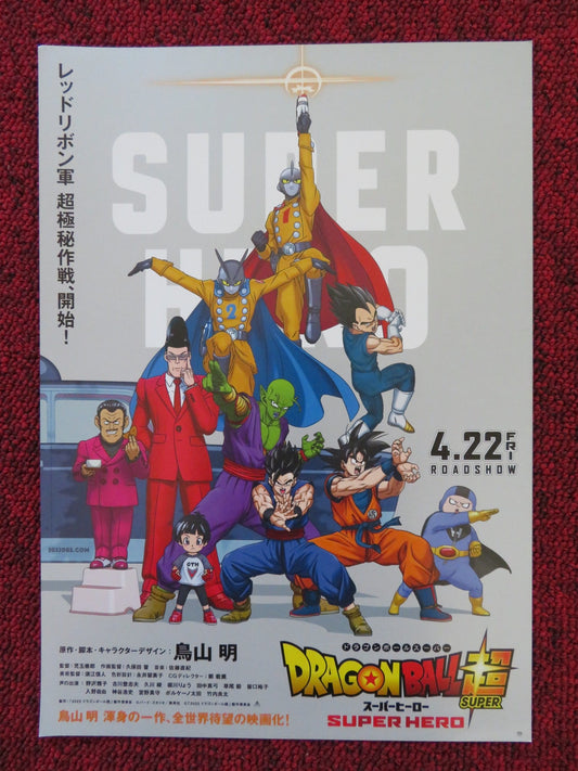 DRAGON BALL SUPER: SUPER HERO JAPANESE CHIRASHI (B5) POSTER MASAKO NOZAWA 2022 Rendezvous Cinema Movie posters