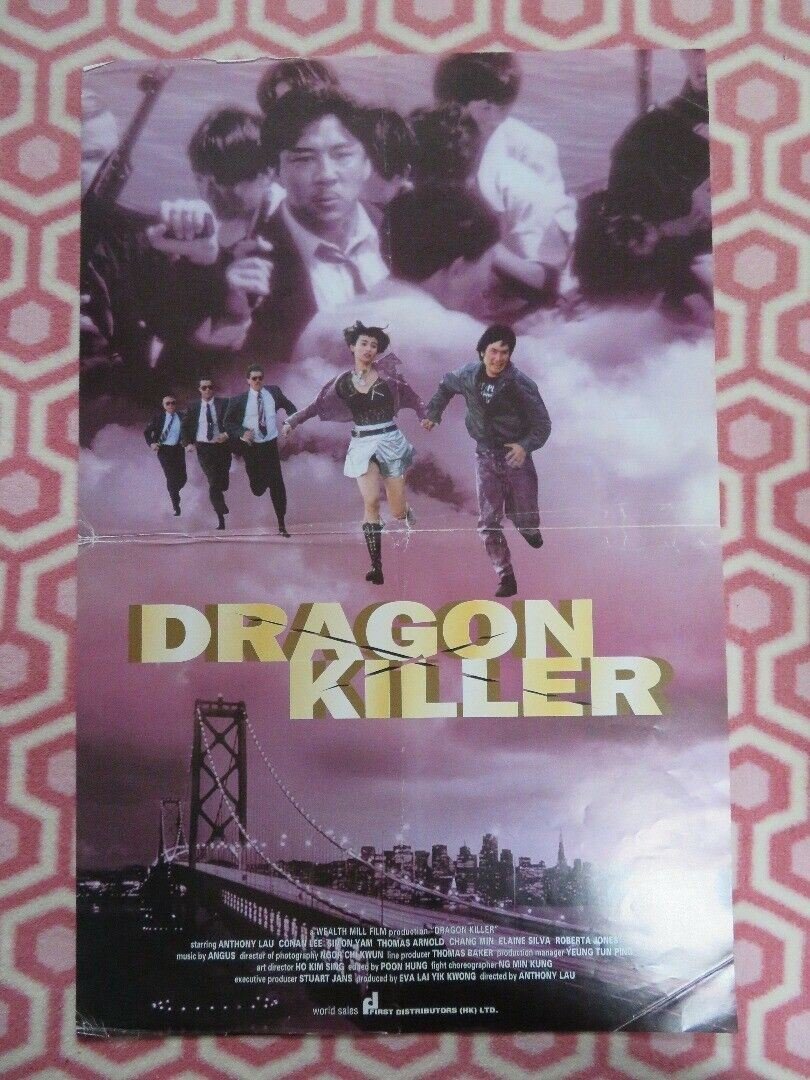 DRAGON KILLER/ Kuang qing sha shou US (29"X 19") ROLLED POSTER 1995 Movie posters