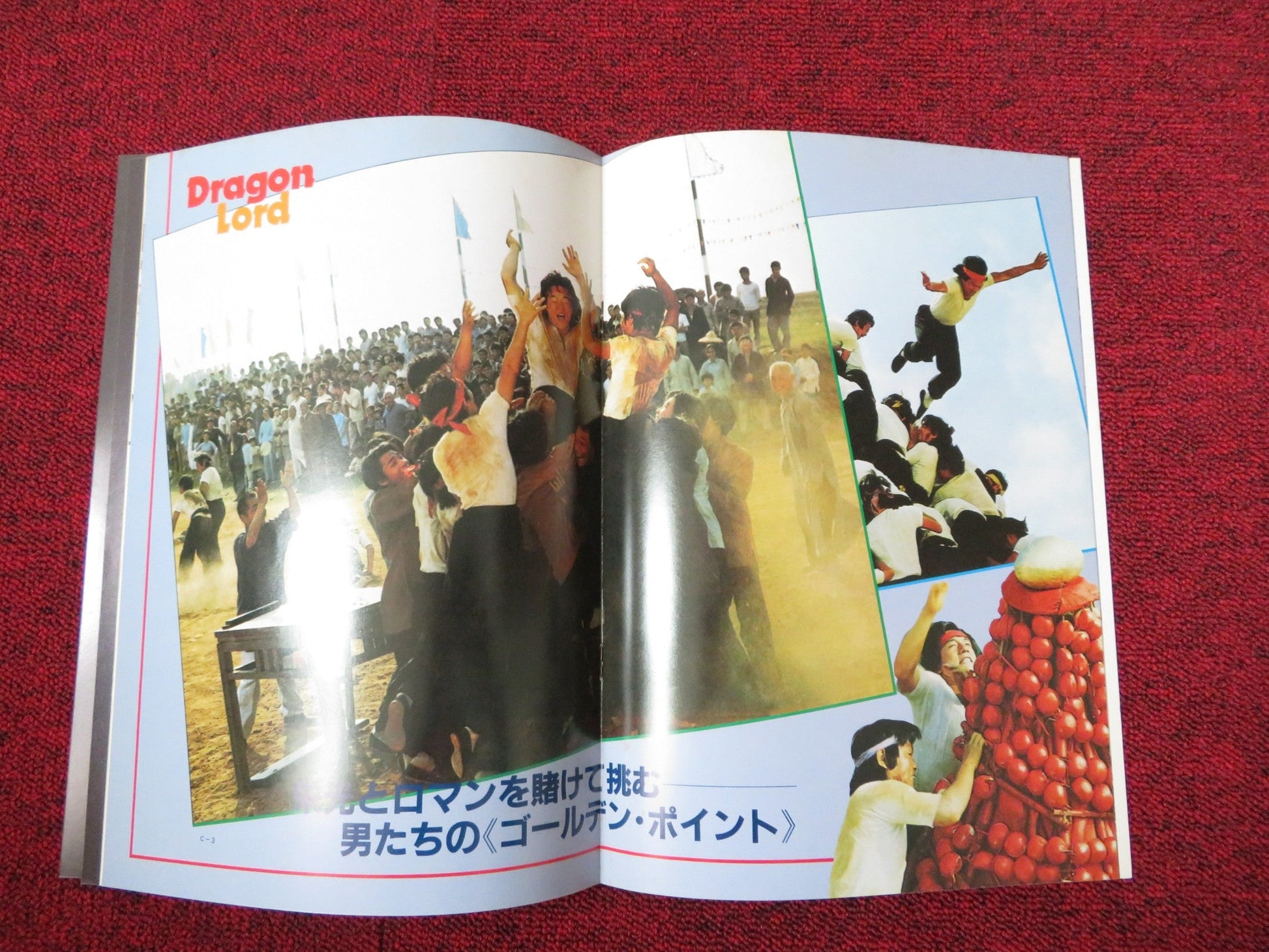 DRAGON LORD JAPANESE BROCHURE / PRESS BOOK JACKIE CHAN MICHAEL WAI MAN CHAN 1982 Rendezvous Cinema Movie posters