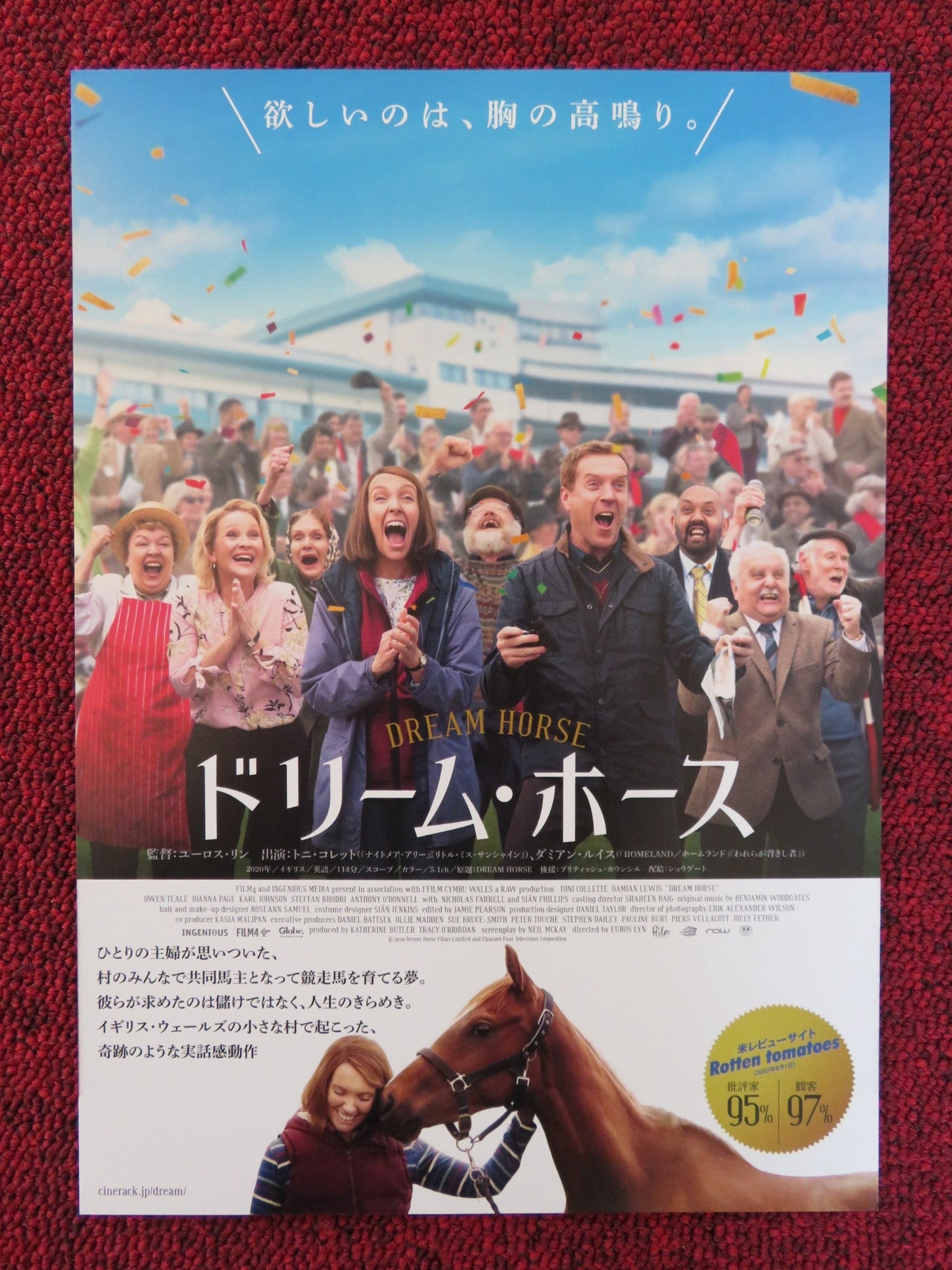 DREAM HORSE JAPANESE CHIRASHI (B5) POSTER TONI COLLETTE DAMIAN LEWIS 2020 Rendezvous Cinema Movie posters