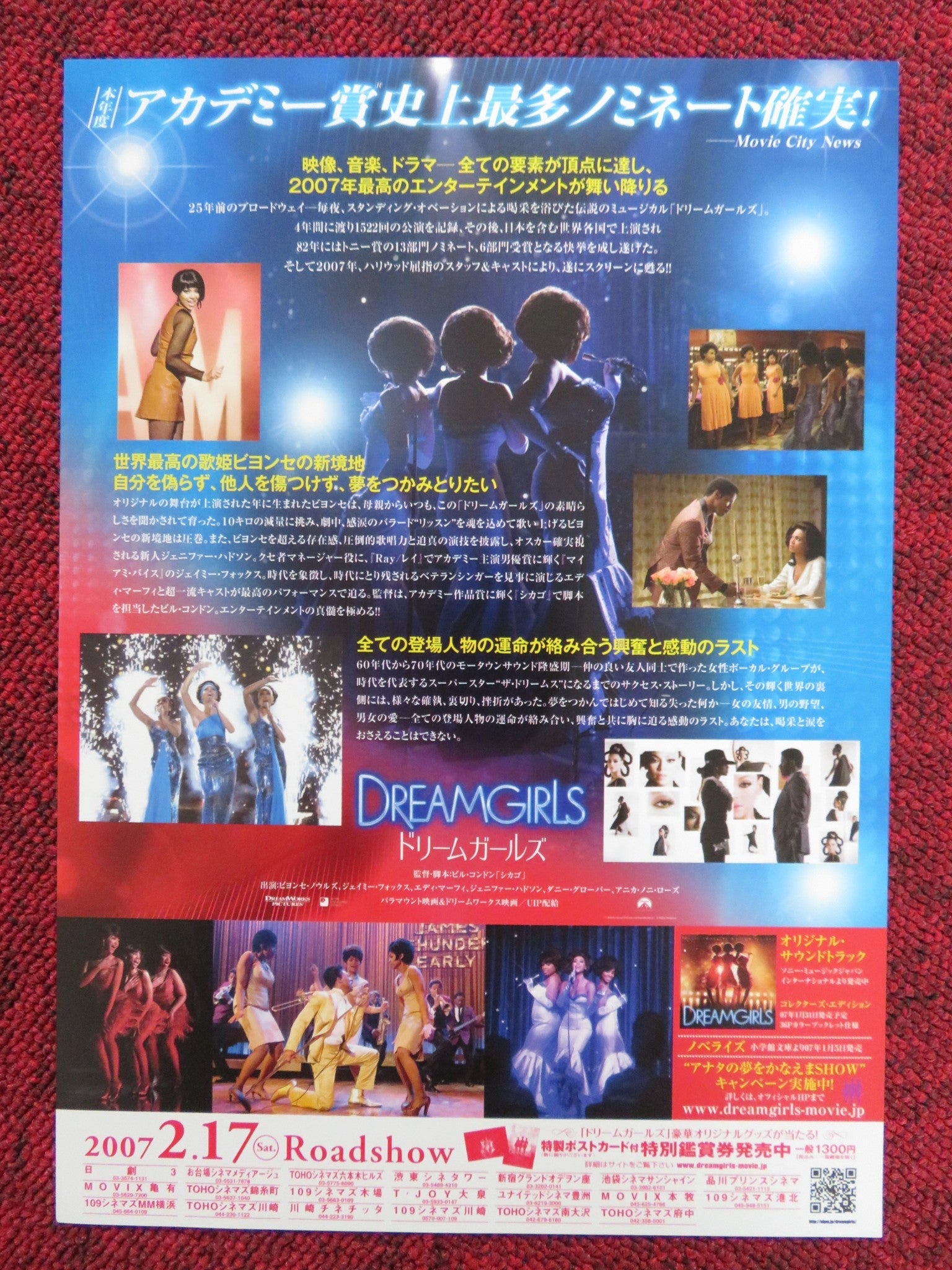 DREAMGIRLS JAPANESE CHIRASHI (B5) POSTER JAMIE FOXX BEYONCE 2006 Rendezvous Cinema Movie posters