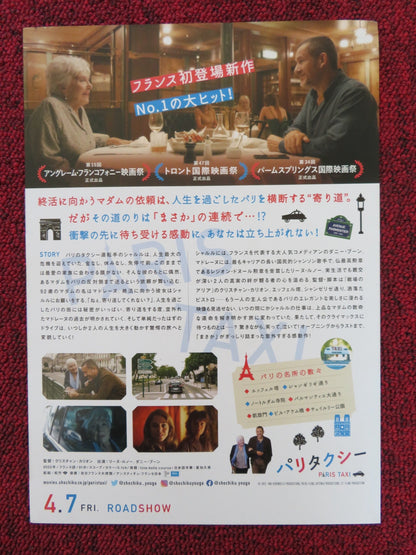 DRIVING MADELEINE JAPANESE CHIRASHI (B5) POSTER LINE RENAUD DANY BOON 2022 Rendezvous Cinema Movie posters