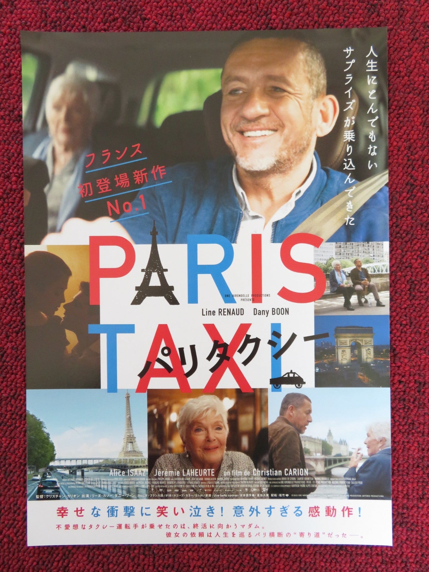 DRIVING MADELEINE JAPANESE CHIRASHI (B5) POSTER LINE RENAUD DANY BOON 2022 Rendezvous Cinema Movie posters