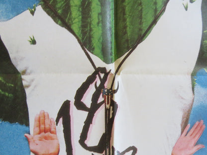 DUDES ITALIAN 2 FOGLIO POSTER JON CRYER FLEA 1987 Rendezvous Cinema Movie posters