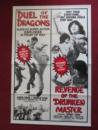 DUEL OF THE DRAGONS / REVENGE OF THE DRUNKEN MASTER US ONE SHEET ROLLED POSTER Movie posters