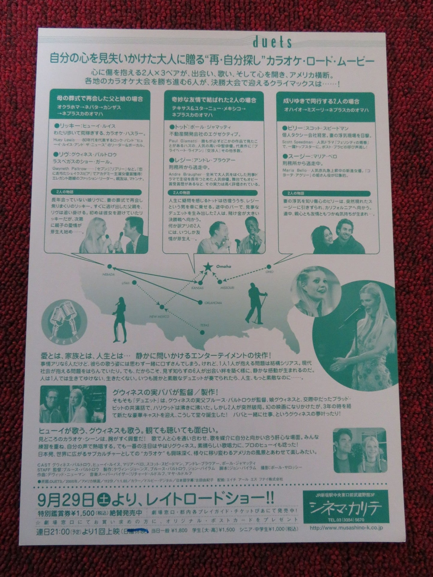 DUETS JAPANESE CHIRASHI (B5) POSTER GWYNETH PALTROW PAUL GIAMATTI 2000 Rendezvous Cinema Movie posters