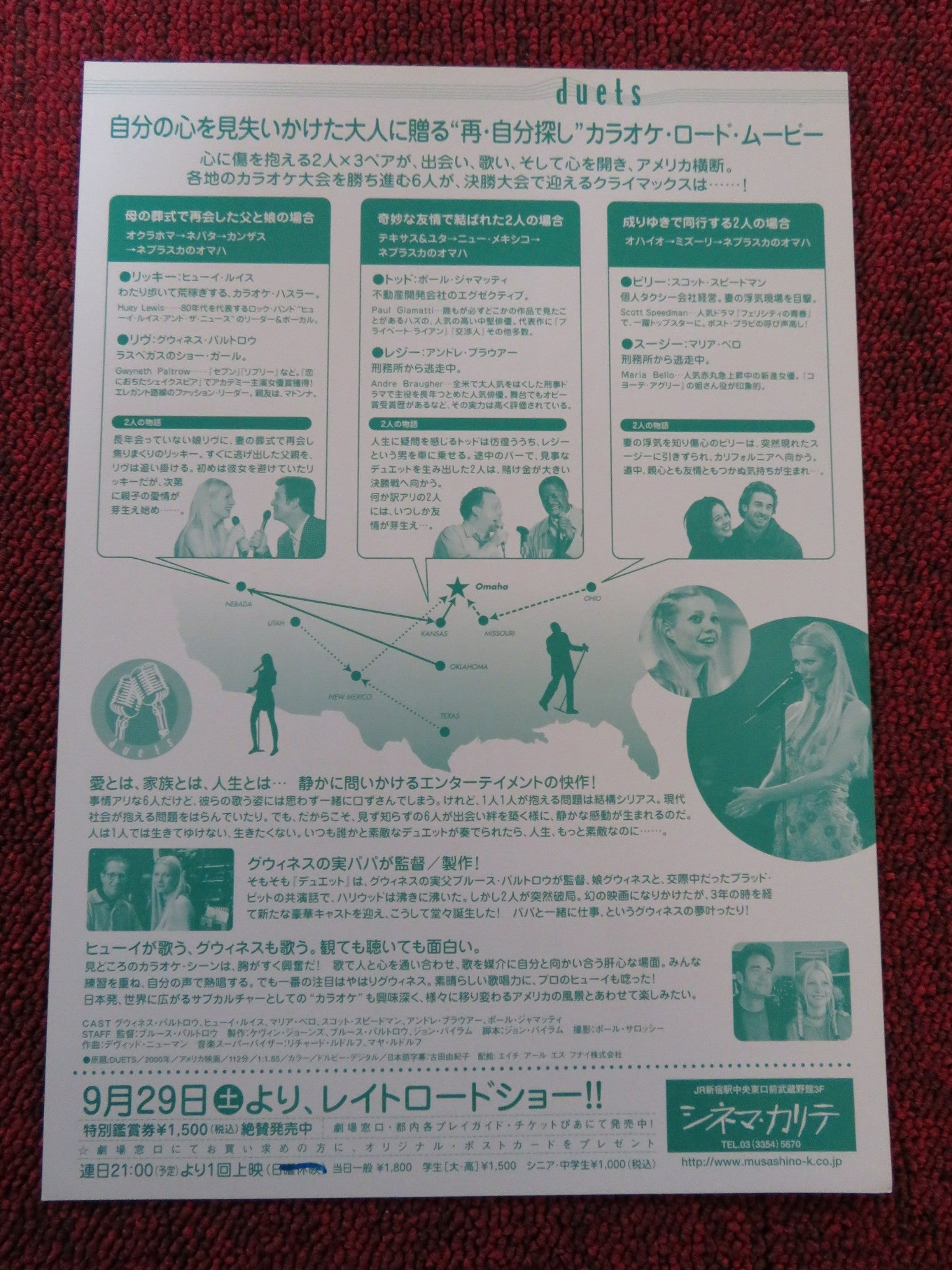 DUETS JAPANESE CHIRASHI (B5) POSTER GWYNETH PALTROW PAUL GIAMATTI 2000 Rendezvous Cinema Movie posters