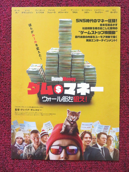 DUMB MONEY JAPANESE CHIRASHI (B5) POSTER PAUL DANO PETE DAVIDSON 2023 Rendezvous Cinema Movie posters