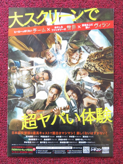 DUNGEONS AND DRAGONS: HONOR AMONG THIEVES JAPANESE CHIRASHI (B5) POSTER 2023 Rendezvous Cinema Movie posters