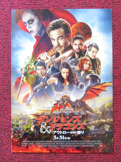 DUNGEONS AND DRAGONS: HONOR AMONG THIEVES JAPANESE CHIRASHI (B5) POSTER 2023 Rendezvous Cinema Movie posters