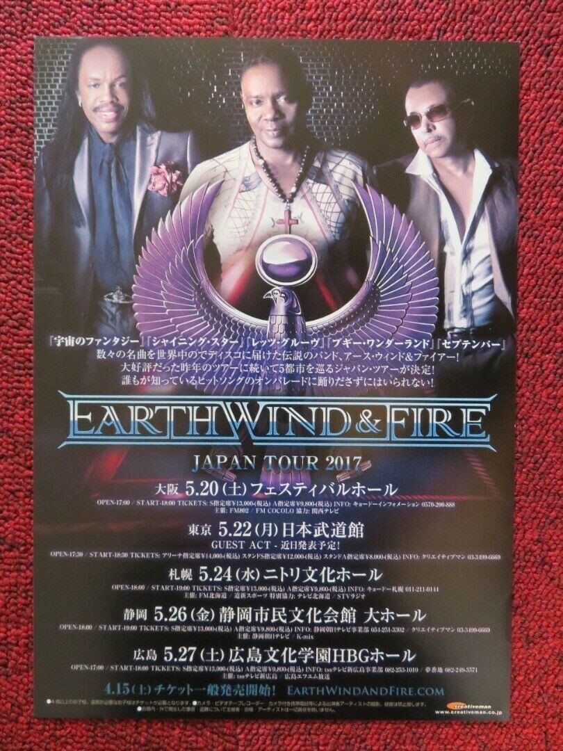 EARTH WIND AND FIRE - JAPAN TOUR JAPANESE MUSIC TOUR GIG POSTER 2017 Movie posters