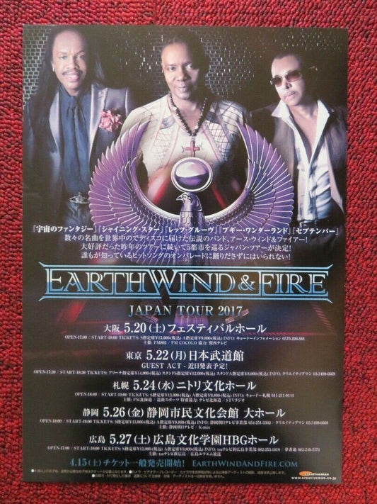 EARTH WIND AND FIRE - JAPAN TOUR JAPANESE MUSIC TOUR GIG POSTER 2017 Movie posters