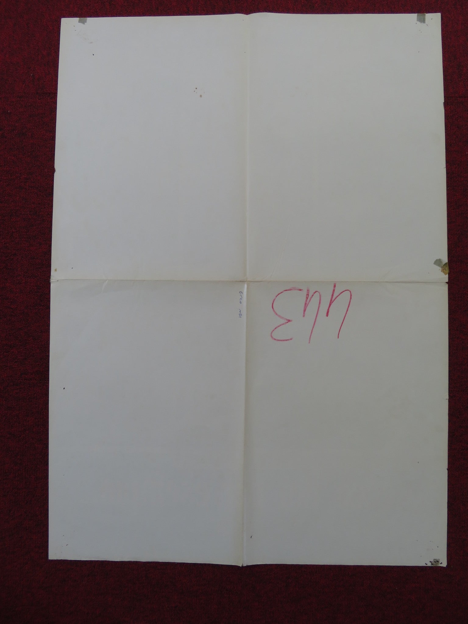 ECCO NOI PER ESEMPIO ITALIAN FOGLIO POSTER ADRIANO CELENTANO POZZETTO 1977 Rendezvous Cinema Movie posters