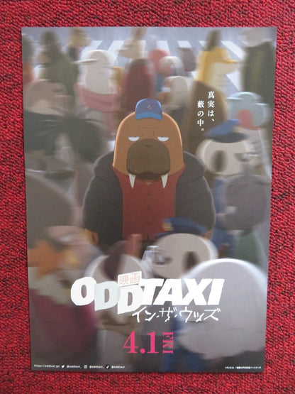 EIGA ODD TAXI: IN THE WOODS JAPANESE CHIRASHI (B5) POSTER BAKU KINOSHITA 2022 Rendezvous Cinema Movie posters