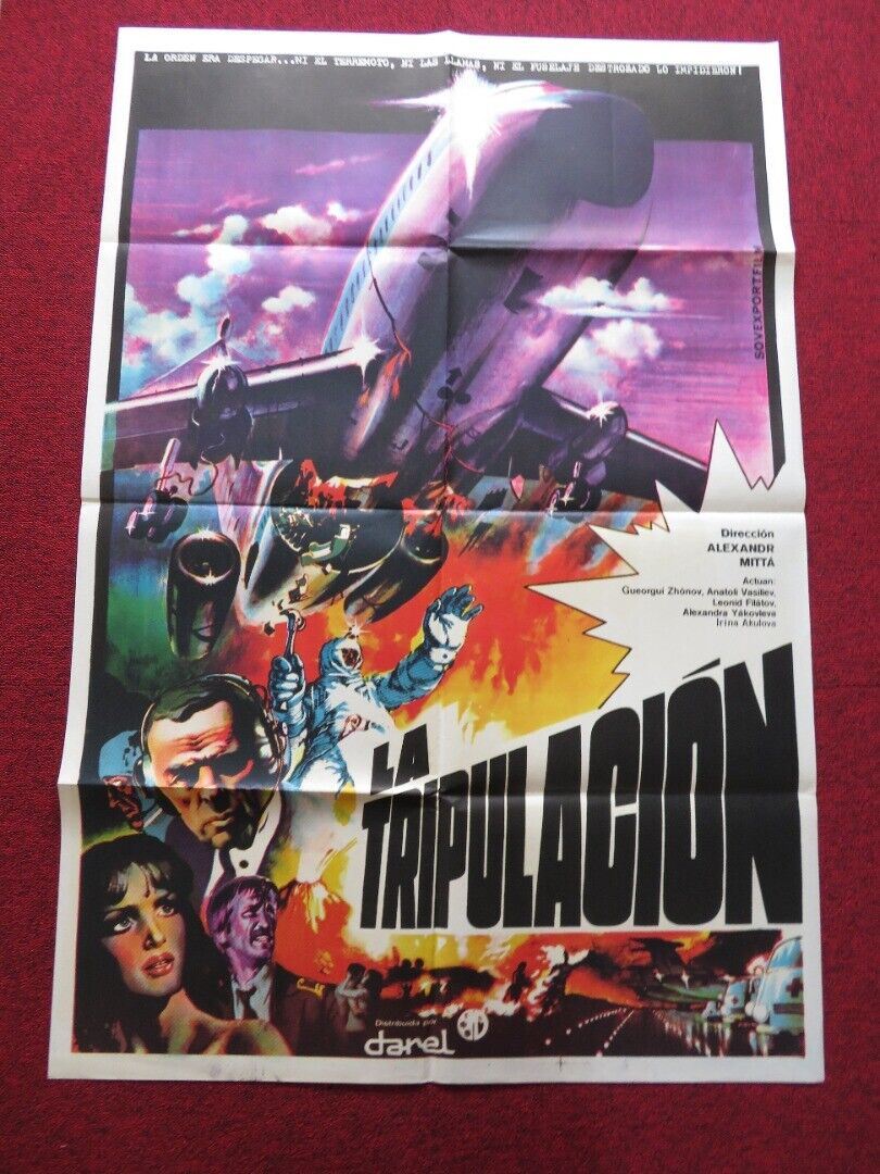 EKIPAZH FOLDED ARGENTINA POSTER GEORGI ZHZHYONOV ANATOLIY VASILEV 1980 - Rendezvous Cinema