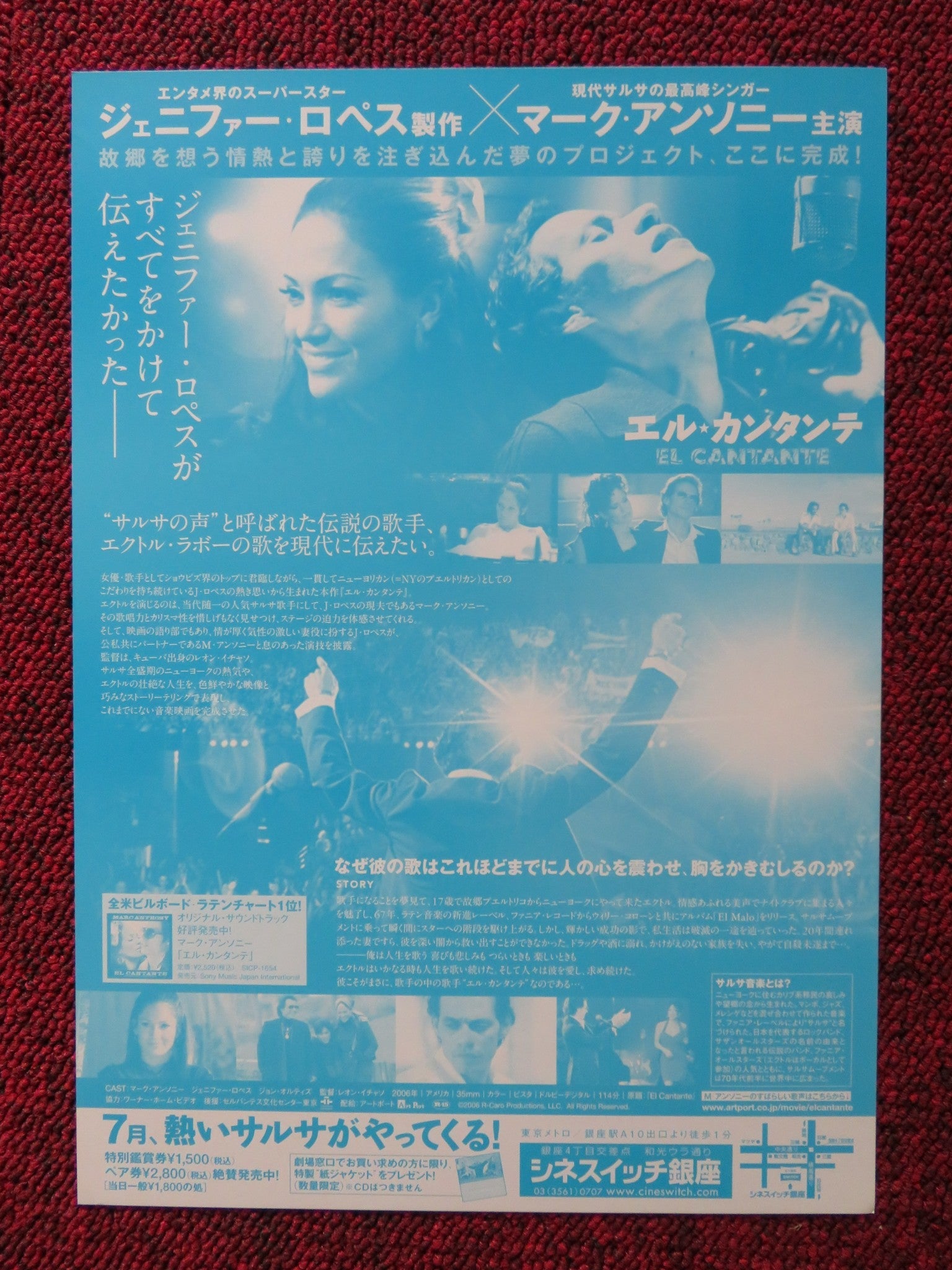 EL CANTANTE JAPANESE CHIRASHI (B5) POSTER MARC ANTHONY JENNIFER LOPEZ 2006 Rendezvous Cinema Movie posters