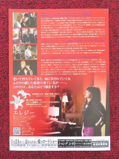 ELEGY JAPANESE CHIRASHI (B5) POSTER PENELOPE CRUZ BEN KINGSLEY 2008 Rendezvous Cinema Movie posters