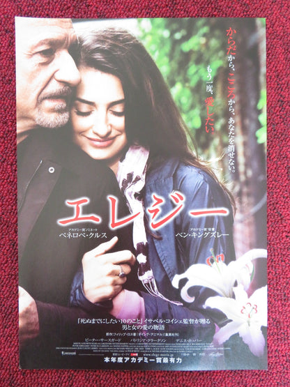 ELEGY JAPANESE CHIRASHI (B5) POSTER PENELOPE CRUZ BEN KINGSLEY 2008 Rendezvous Cinema Movie posters