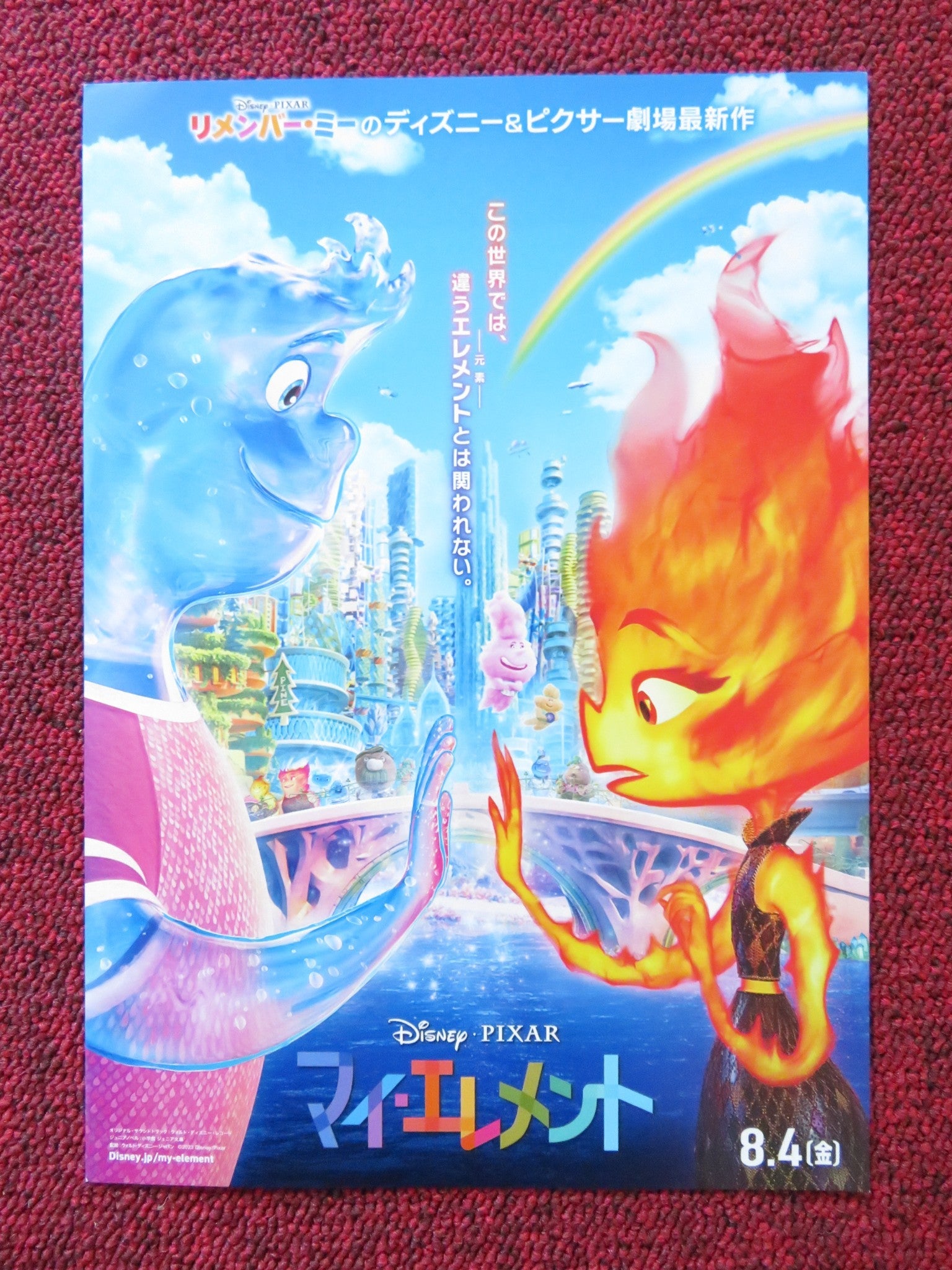 ELEMENTAL - B JAPANESE CHIRASHI (B5) POSTER DISNEY LEWIS MAMOUDOU ATHIE 2023 Rendezvous Cinema Movie posters