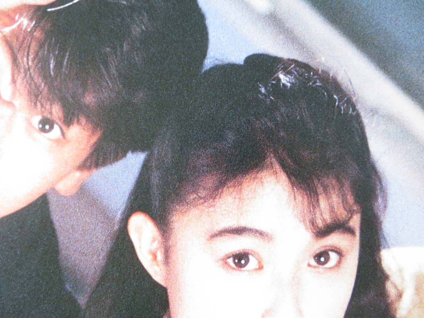 ELLIE MY LOVE JAPANESE B2 POSTER SAYURI KOKUSHO KOYO MAEDA 1987 Rendezvous Cinema Movie posters