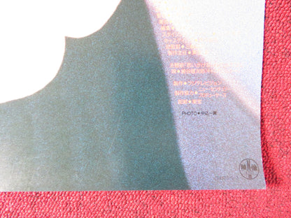 ELLIE MY LOVE JAPANESE B2 POSTER SAYURI KOKUSHO KOYO MAEDA 1987 Rendezvous Cinema Movie posters