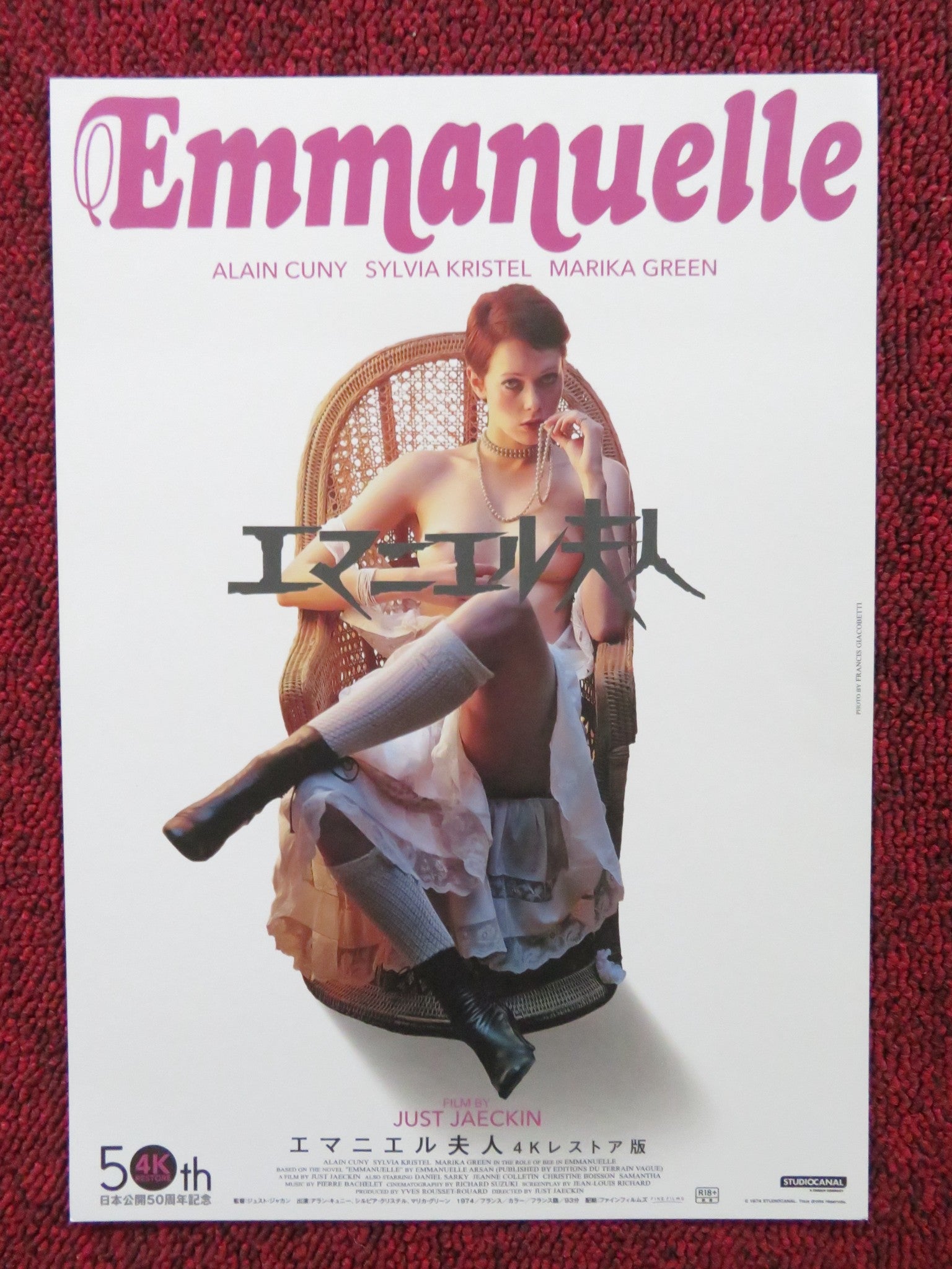 EMMANUELLE 4K JAPANESE CHIRASHI (B5) POSTER SYLVIA KRISTEL ALAIN CUNY 2023 Rendezvous Cinema Movie posters