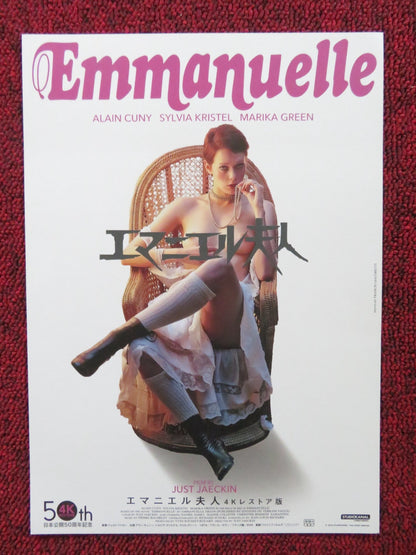 EMMANUELLE 4K JAPANESE CHIRASHI (B5) POSTER SYLVIA KRISTEL ALAIN CUNY 2023 Rendezvous Cinema Movie posters