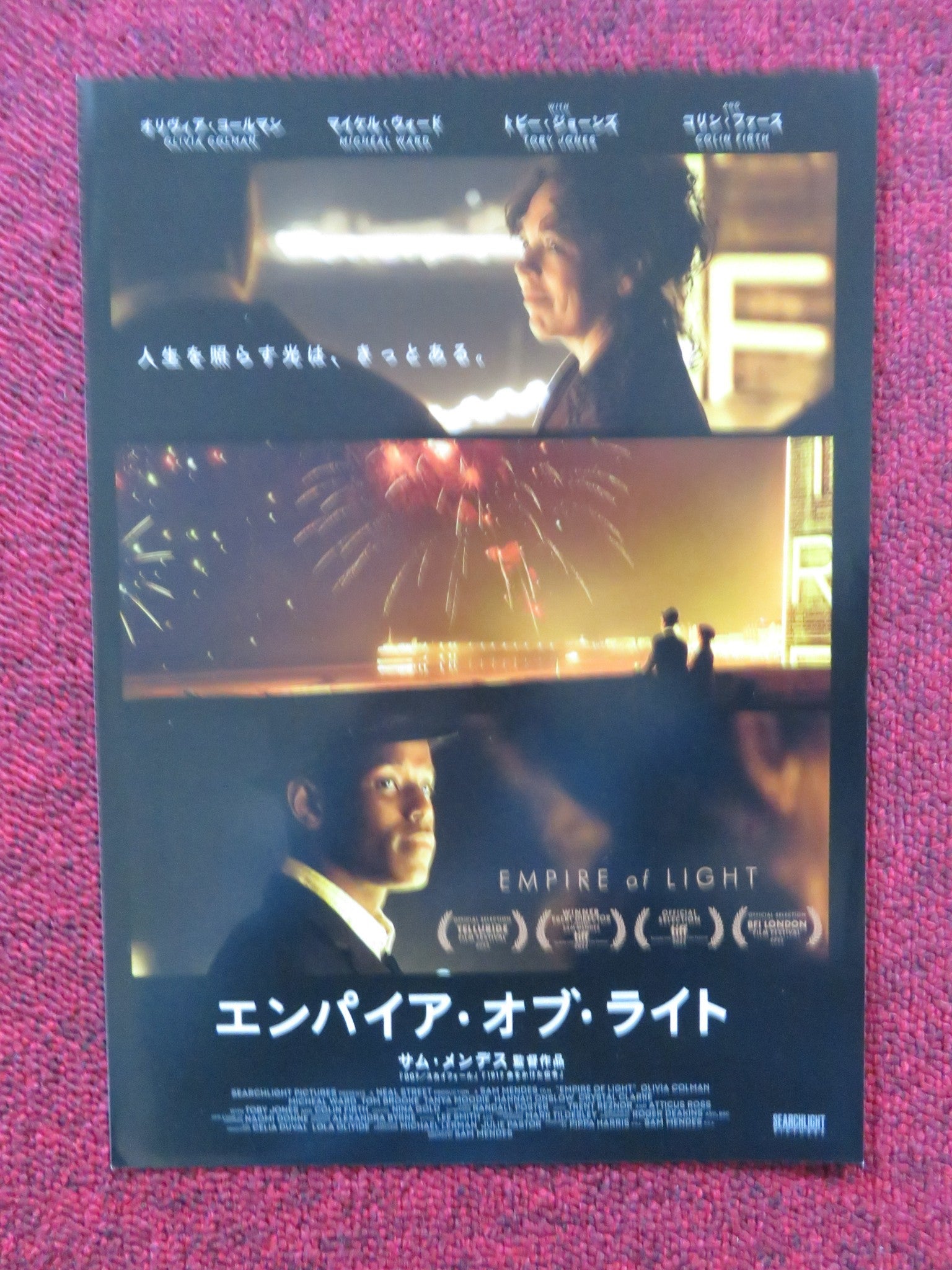 EMPIRE OF LIGHT - B JAPANESE CHIRASHI (B5) POSTER OLIVIA COLMAN COLIN FIRTH 2022 Rendezvous Cinema Movie posters