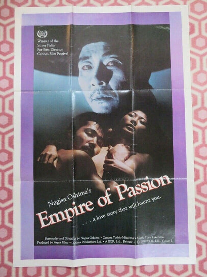 EMPIRE OF PASSION US ONE SHEET POSTER (36"x25") NAGISA OSHIMA 1980 Movie posters