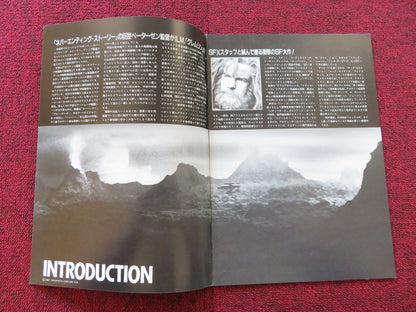 ENEMY MINE JAPANESE BROCHURE / PRESS BOOK DENNIS QUAID LOUIS GOSSETT JR. 1985 Rendezvous Cinema Movie posters