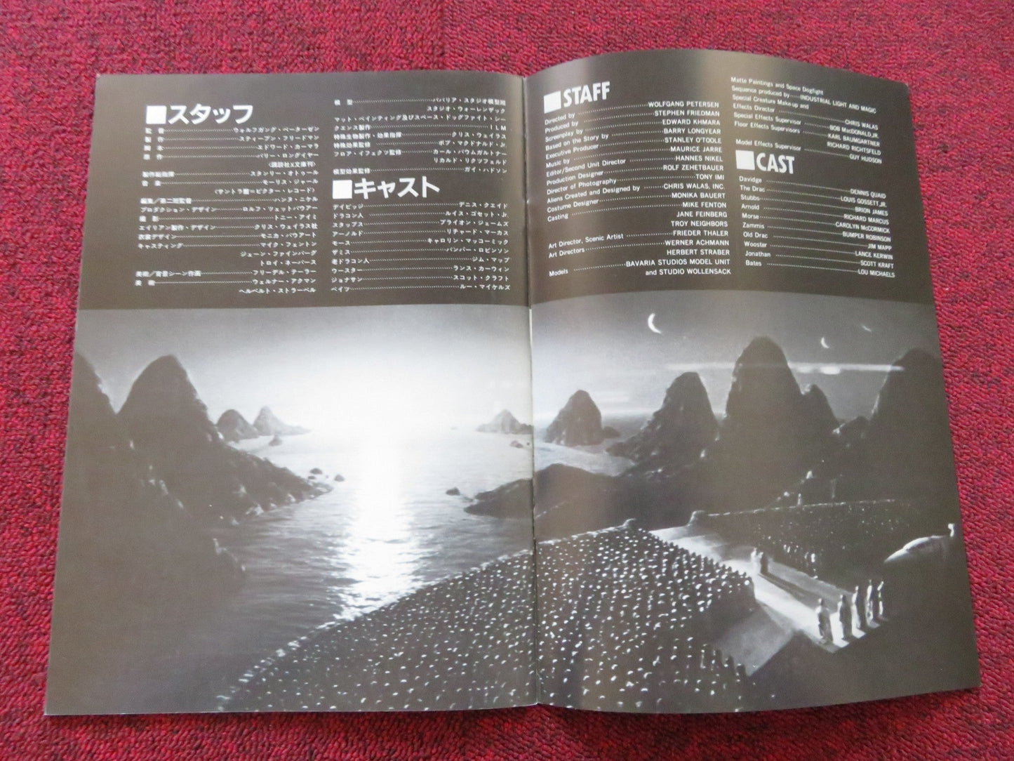 ENEMY MINE JAPANESE BROCHURE / PRESS BOOK DENNIS QUAID LOUIS GOSSETT JR. 1985 Rendezvous Cinema Movie posters