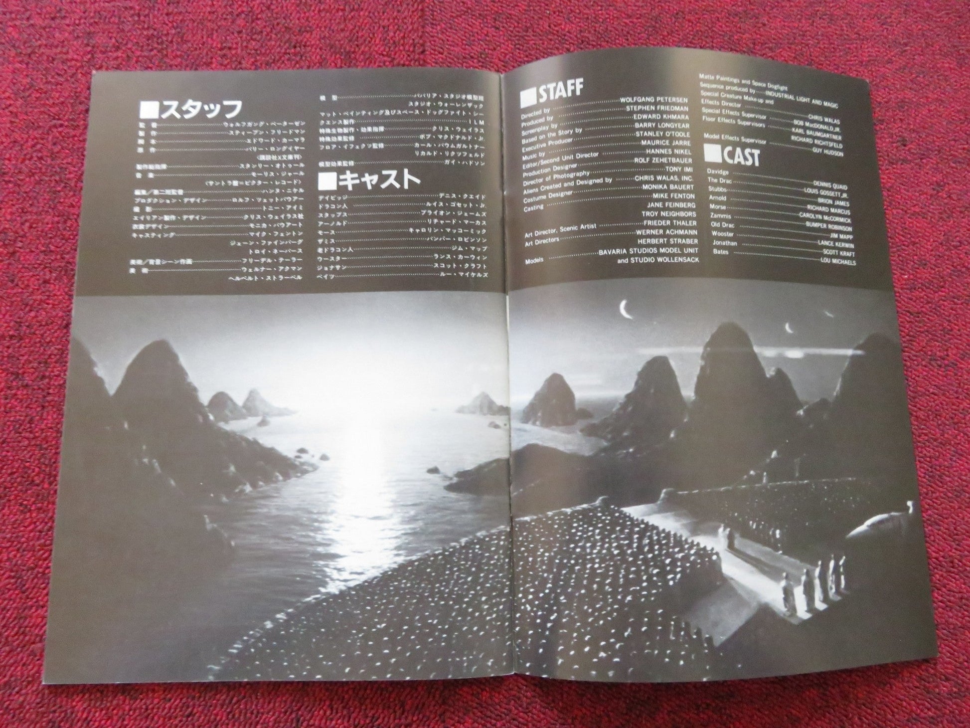 ENEMY MINE JAPANESE BROCHURE / PRESS BOOK DENNIS QUAID LOUIS GOSSETT JR. 1985 Rendezvous Cinema Movie posters