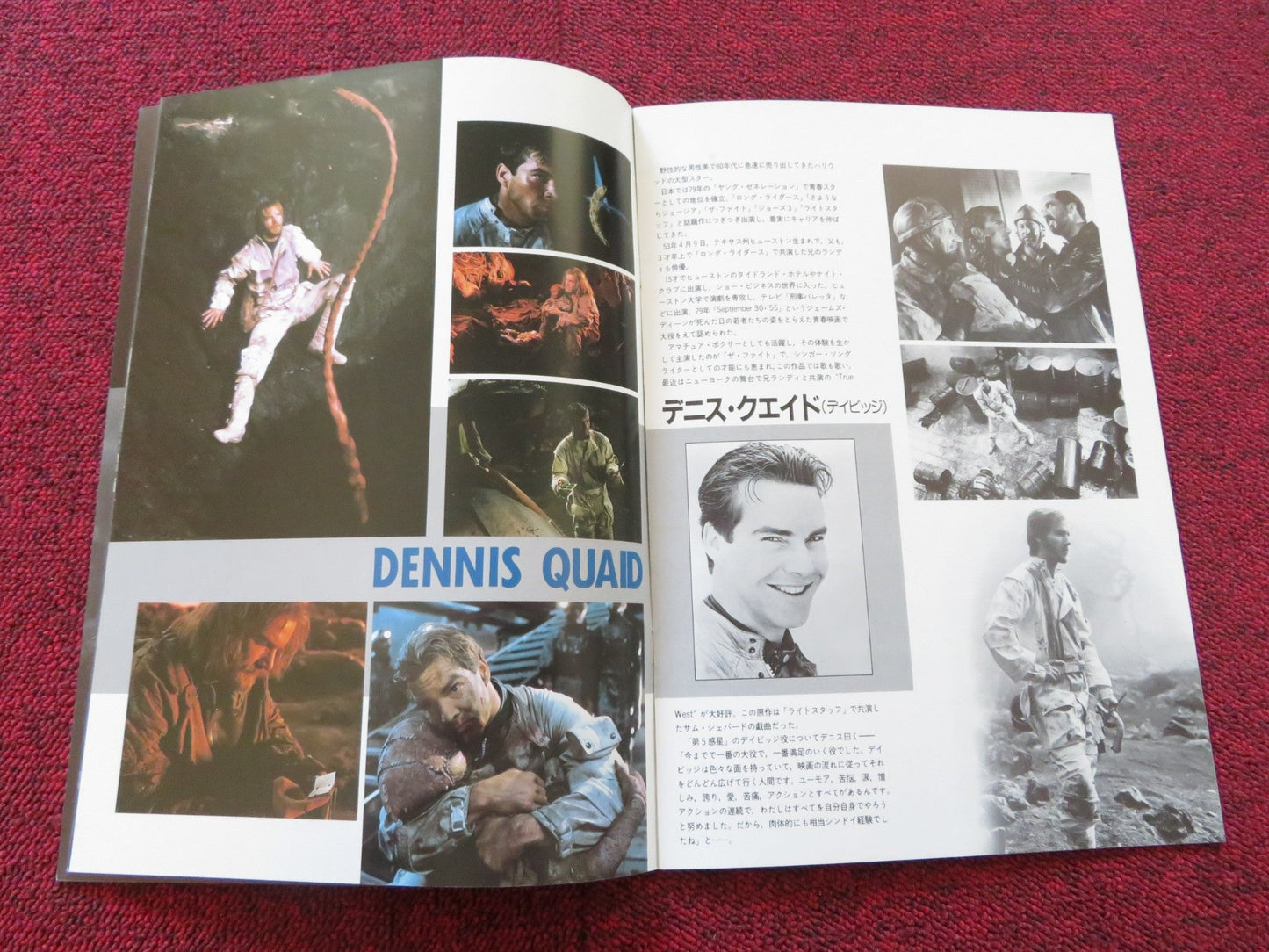 ENEMY MINE JAPANESE BROCHURE / PRESS BOOK DENNIS QUAID LOUIS GOSSETT JR. 1985 Rendezvous Cinema Movie posters