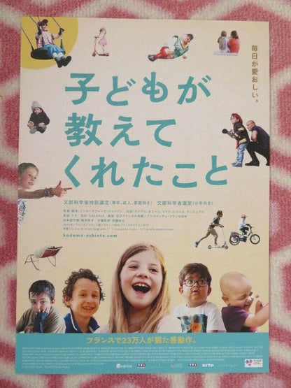 ET LES MISTRALS GAGNANTS/ Everyday Heroes JAPANESE CHIRASHI (B5) POSTER 2016 Movie posters