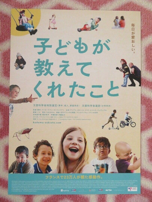 ET LES MISTRALS GAGNANTS/ Everyday Heroes JAPANESE CHIRASHI (B5) POSTER 2016 Movie posters