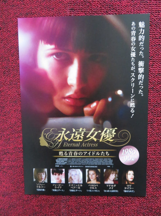 ETERNAL ACTRESS REVIVED YOUTH IDOLS 1980 - 90 JAPANESE CHIRASHI (B5) POSTER TYLER Rendezvous Cinema Movie posters