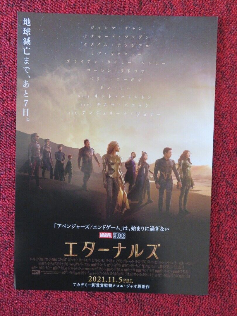 ETERNALS JAPANESE CHIRASHI (B5) POSTER GEMMA CHAN ANGELINA JOLIE SALMA HAYEK Movie posters