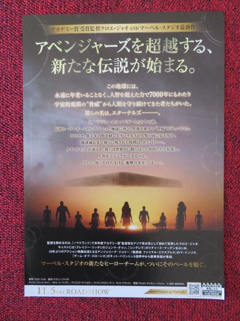 ETERNALS JAPANESE CHIRASHI (B5) POSTER GEMMA CHAN ANGELINA JOLIE SALMA HAYEK Movie posters
