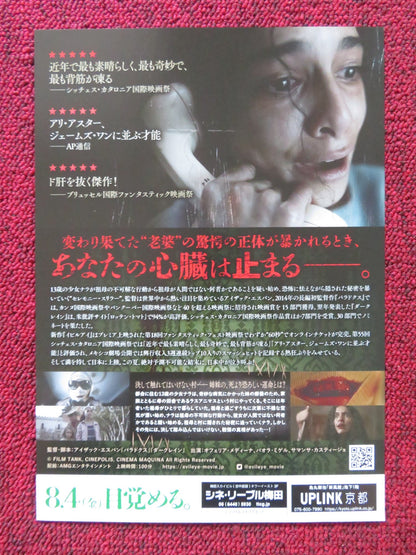 EVIL EYE - B JAPANESE CHIRASHI (B5) POSTER OFELIA MEDINA PAOLA MIGUEL 2022 Rendezvous Cinema Movie posters