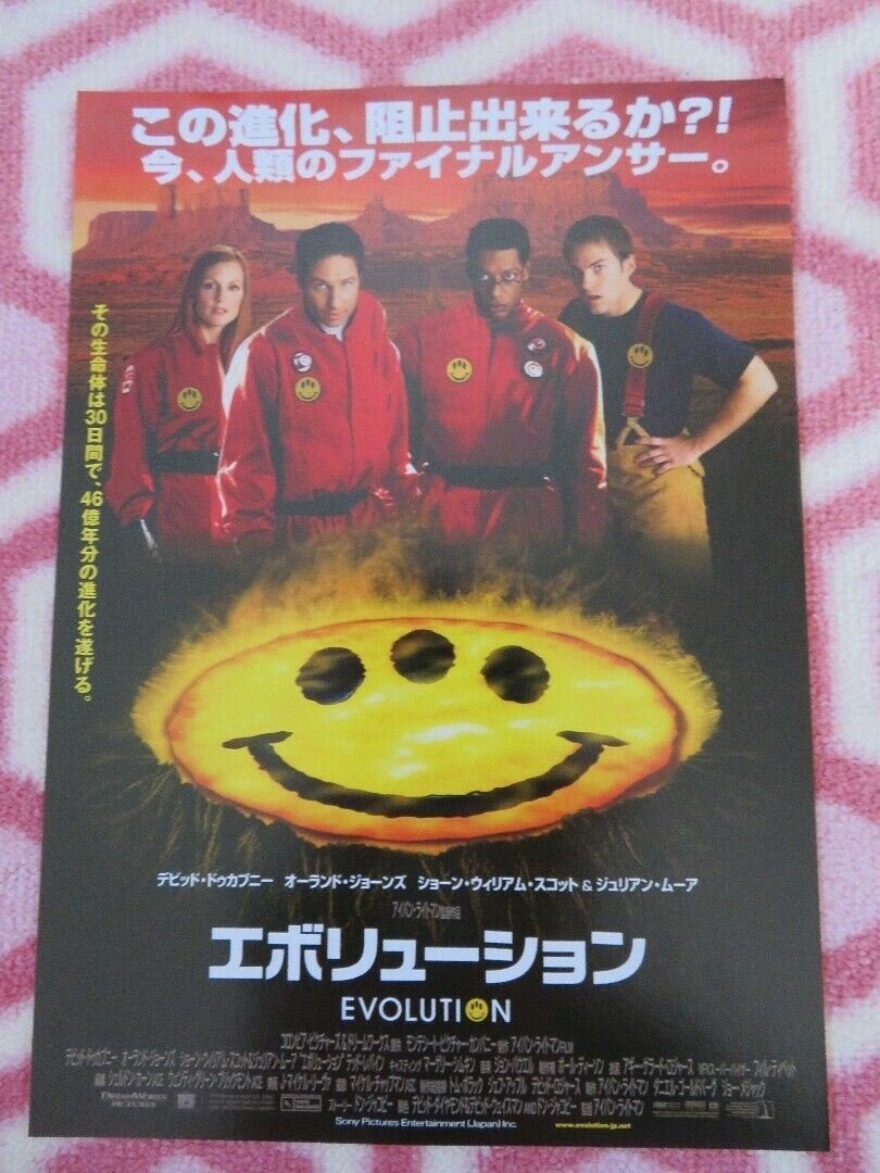 EVOLUTION JAPANESE CHIRASHI (B5) POSTER DAVID DUCHOVNY JULIANNE MOORE 2001 - Rendezvous Cinema