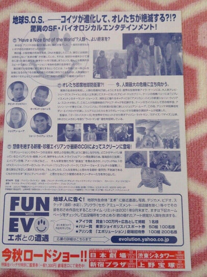 EVOLUTION JAPANESE CHIRASHI (B5) POSTER DAVID DUCHOVNY JULIANNE MOORE 2001 - Rendezvous Cinema