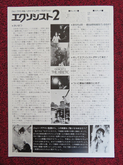 EXORCIST II: THE HERETIC JAPANESE CHIRASHI (B5) POSTER BLAIR RICHARD BURTON 1977 Rendezvous Cinema Movie posters
