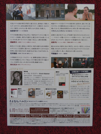 FABIAN: GOING TO THE DOGS JAPANESE CHIRASHI (B5) POSTER TOM SCHILLING 2021 Rendezvous Cinema Movie posters